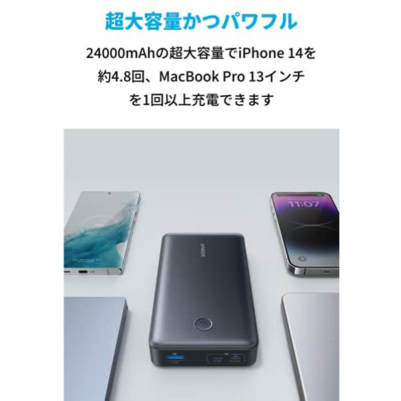 Anker - アンカーAnker モバイルバッテリー A1379N11 A1379N11 Anker 537 Power Bank (PowerCore 24000， 65W) Anker