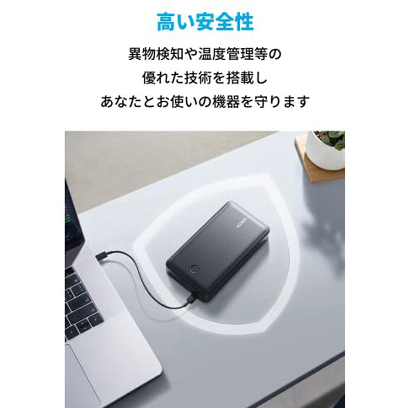 A1379N11 Anker 537 Power Bank (PowerCore 24000， 65W) Anker
