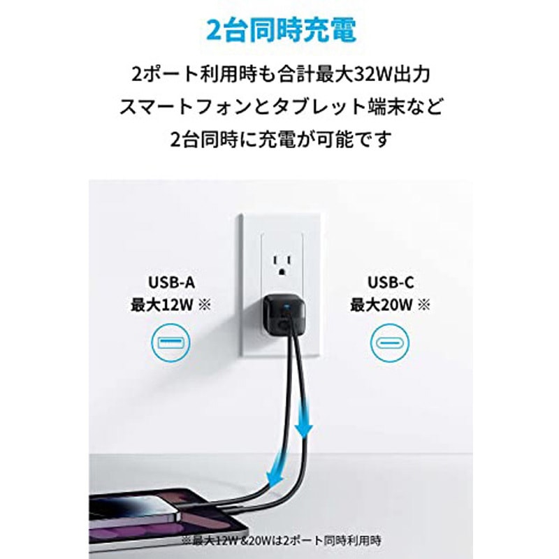 A2331N11 Anker 323 Charger (33W) 1個 Anker(アンカー) 【通販