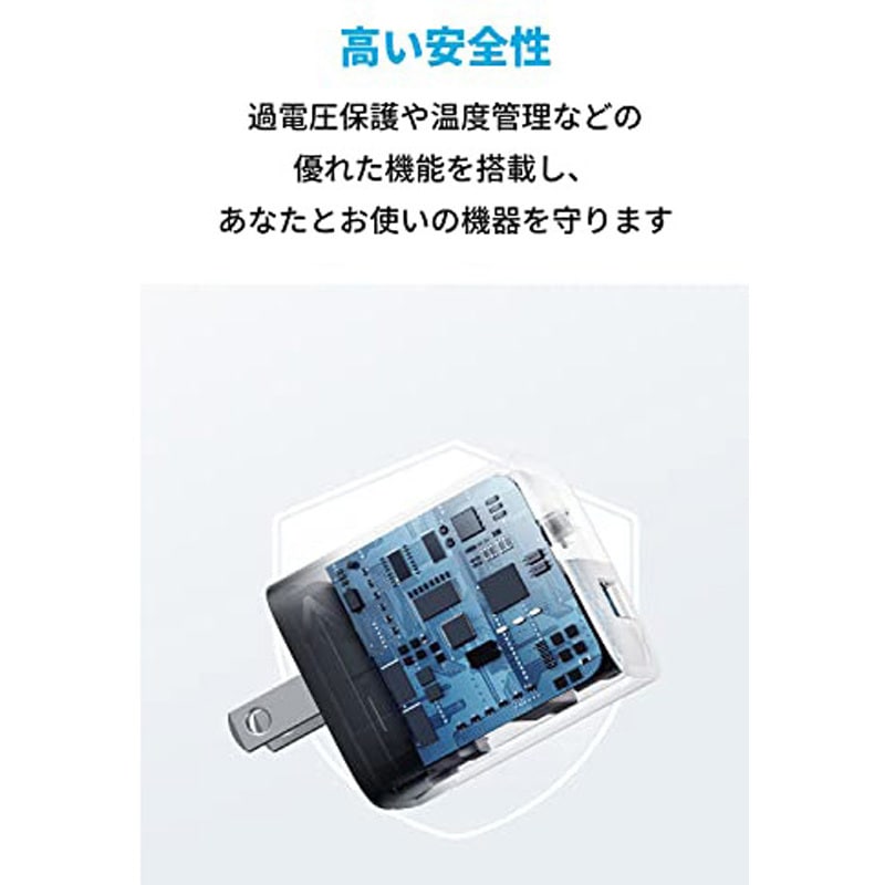 A2331N11 Anker 323 Charger (33W) 1個 Anker(アンカー) 【通販