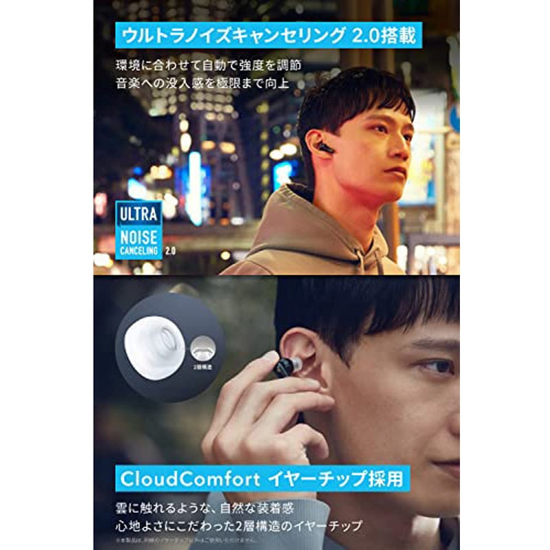 早い者勝ち！24時間以内発送 Soundcore Liberty 4 完全セット Soundcore Liberty 4 | 完全ワイヤレスイヤホンの製品情報