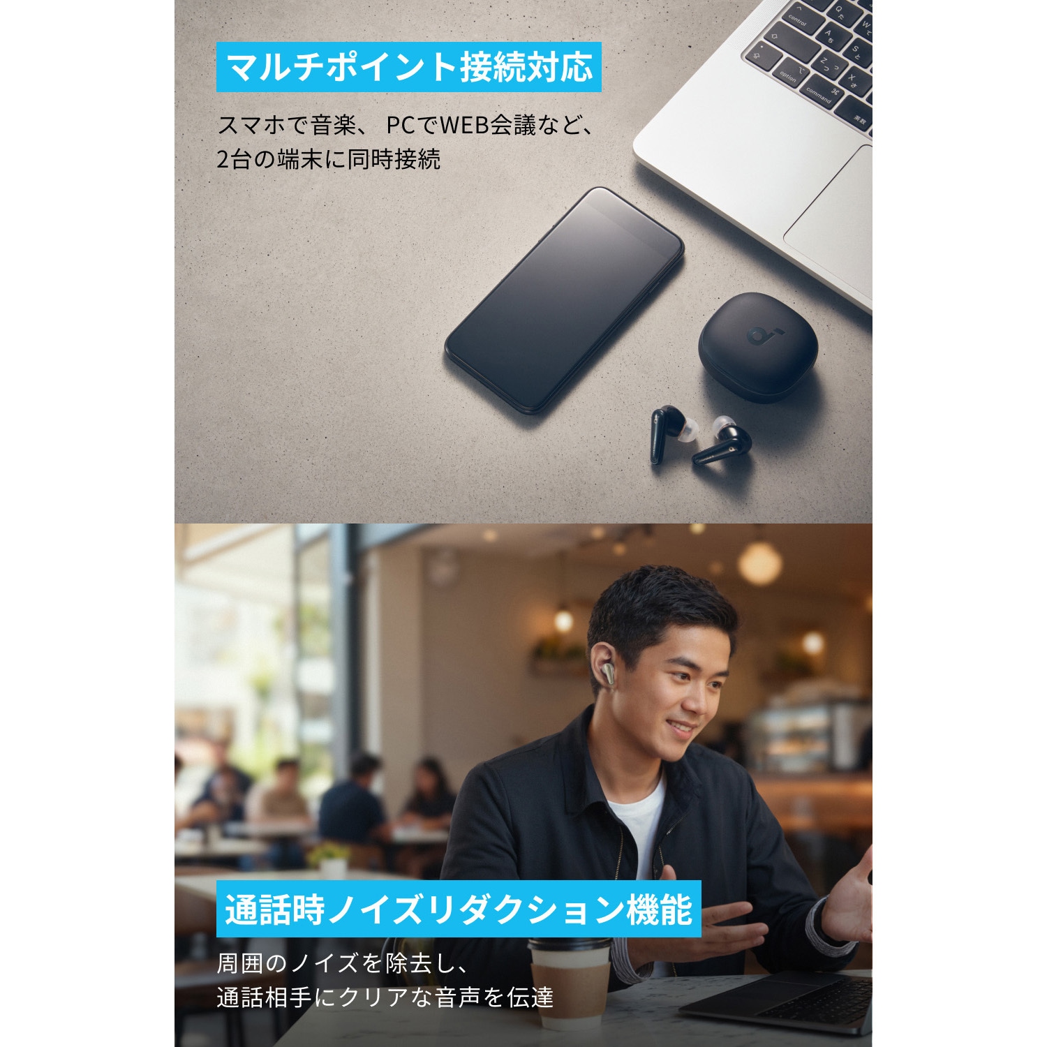 A3953N11 Soundcore Liberty 4 Soundcore 無線 【通販モノタロウ】