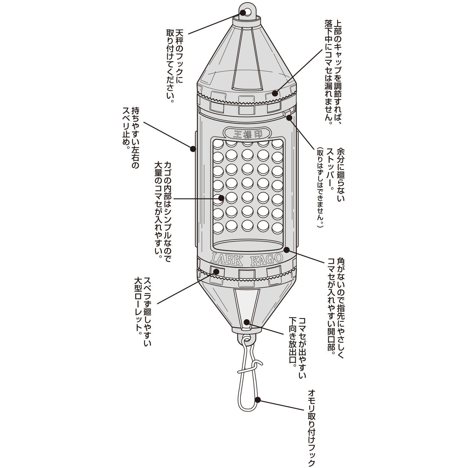 特大 #04222 ラークカゴ レッド 1個 第一精工 【通販モノタロウ】