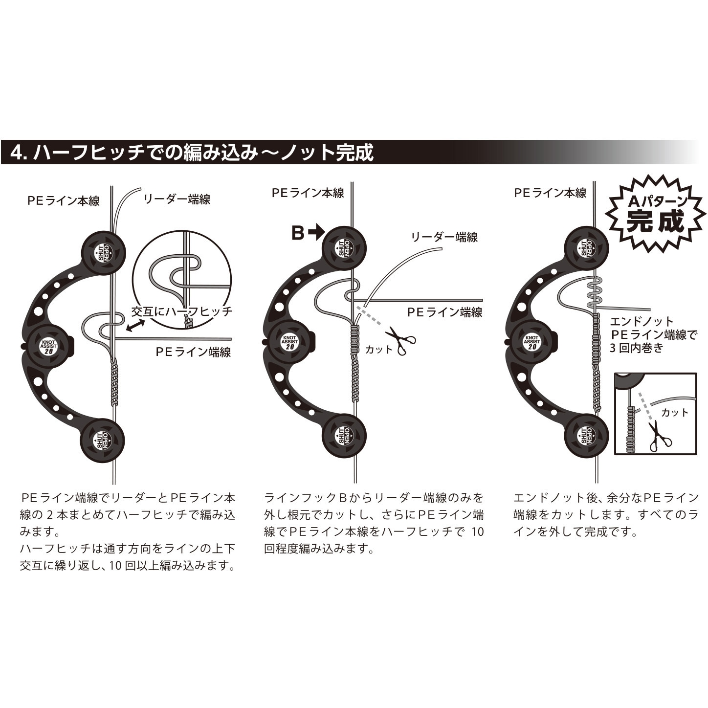 AT様用 ダークアース #32128 ノットアシスト2.0 第一精工 寸法58×149
