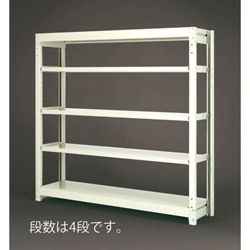 EA976AG-150B 1550x600x1800mm/300kg/4段 スチール棚 1個 エスコ 【通販モノタロウ】
