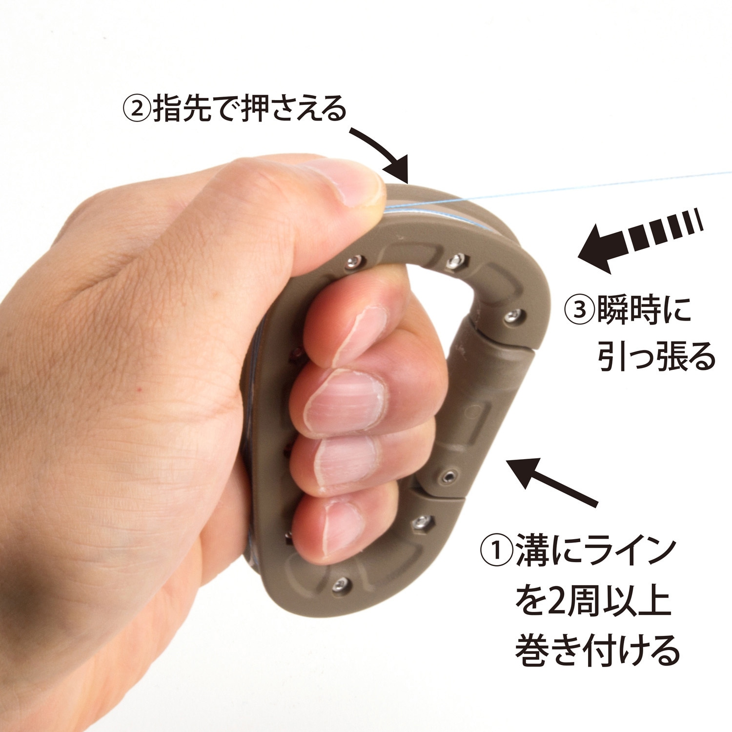 ダークアース #33213 カラビナキッター 第一精工 ダークアース色 寸法