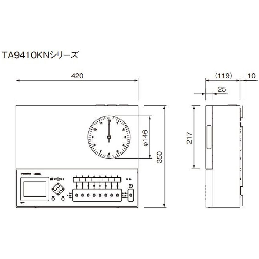 TA9410KN 年間式 プログラムタイマー 親時計機能付 壁掛型 1台 パナソニック(Panasonic) 【通販モノタロウ】