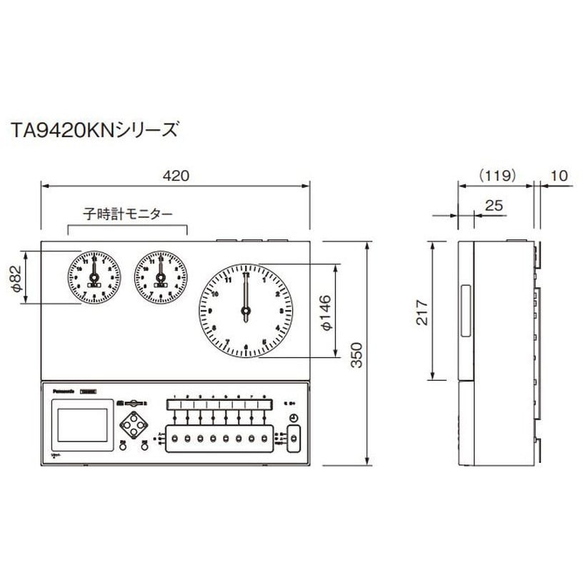 TA9420KN 年間式 プログラムタイマー 親時計機能付 壁掛型 1台 パナソニック(Panasonic) 【通販モノタロウ】