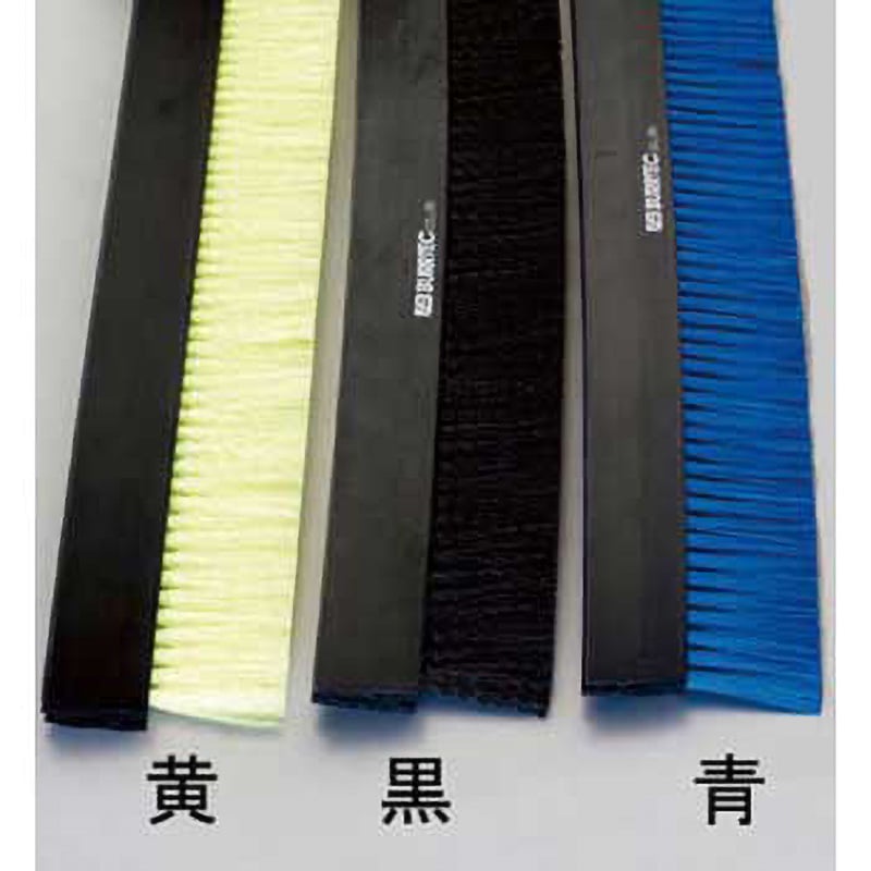 EA979KF-5A 30mmx5.0m シールブラシ(差込型/PP/黄) 1個 エスコ 【通販モノタロウ】