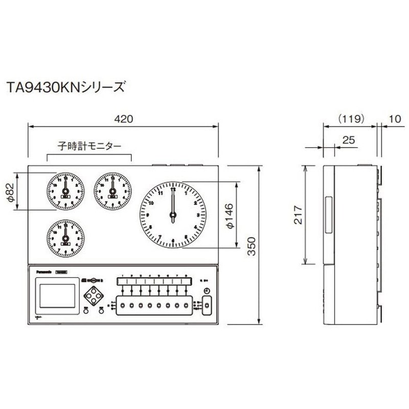 TA9433KN 年間式 プログラムタイマー 親時計機能付 壁掛型 1台 パナソニック(Panasonic) 【通販モノタロウ】