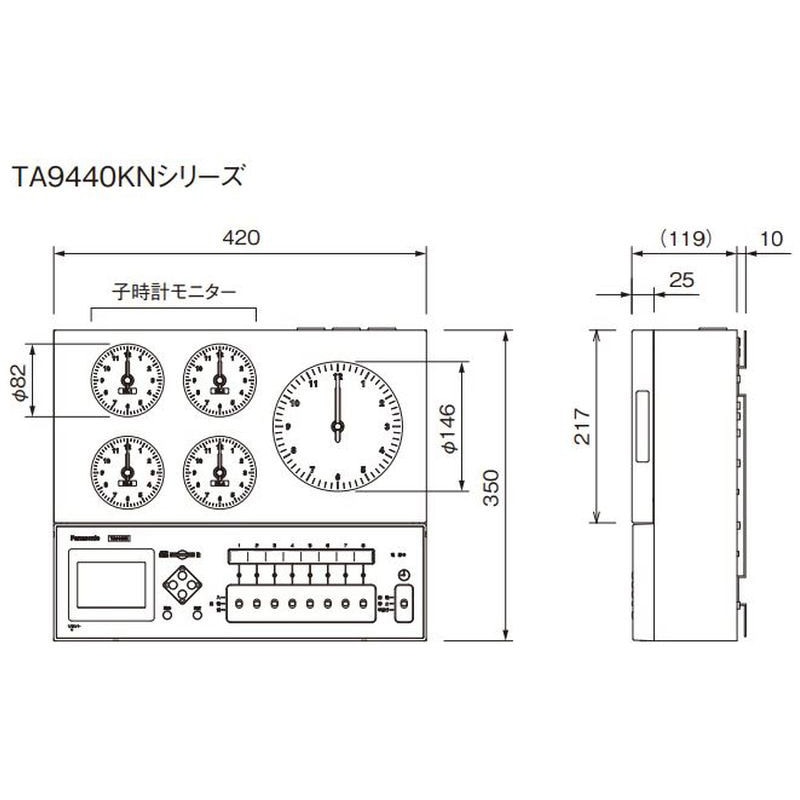 TA9442KN 年間式 プログラムタイマー 親時計機能付 壁掛型 1台 パナソニック(Panasonic) 【通販モノタロウ】