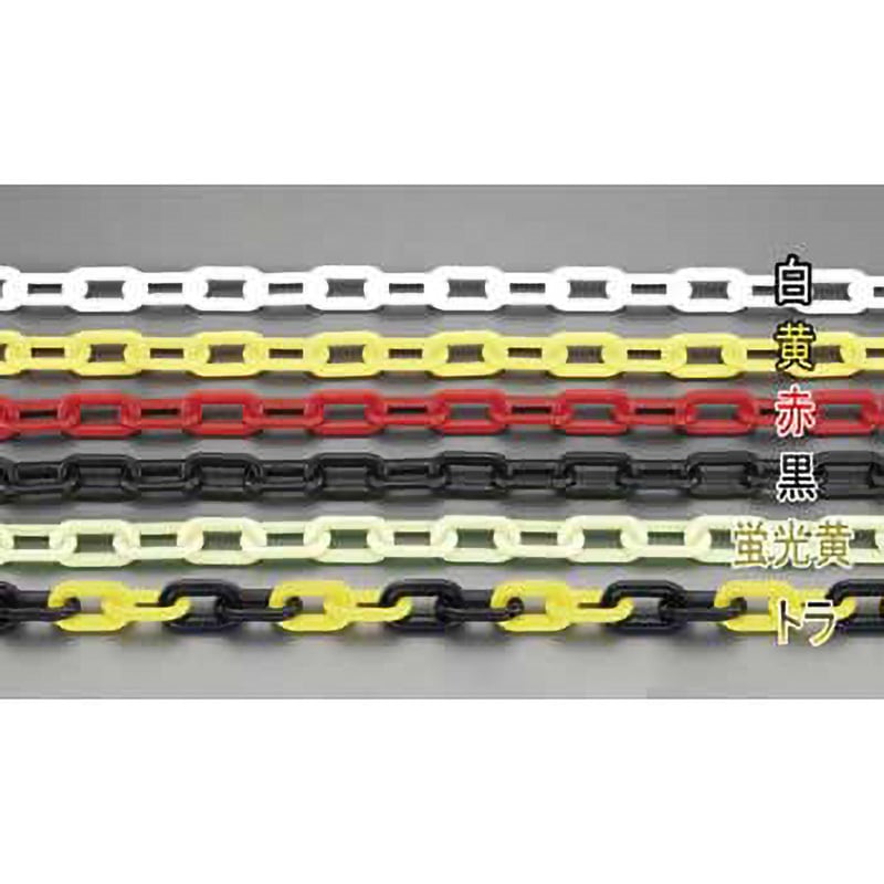 EA980A-67B 8.0mmx30m プラスチックチェーン(蛍光黄) エスコ 1個 EA980A-67B