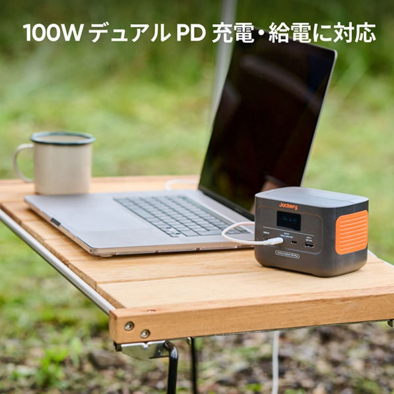 JE-100A Jackery ポータブル電源 100Plus Jackery(ジャクリ) 寸法12.5