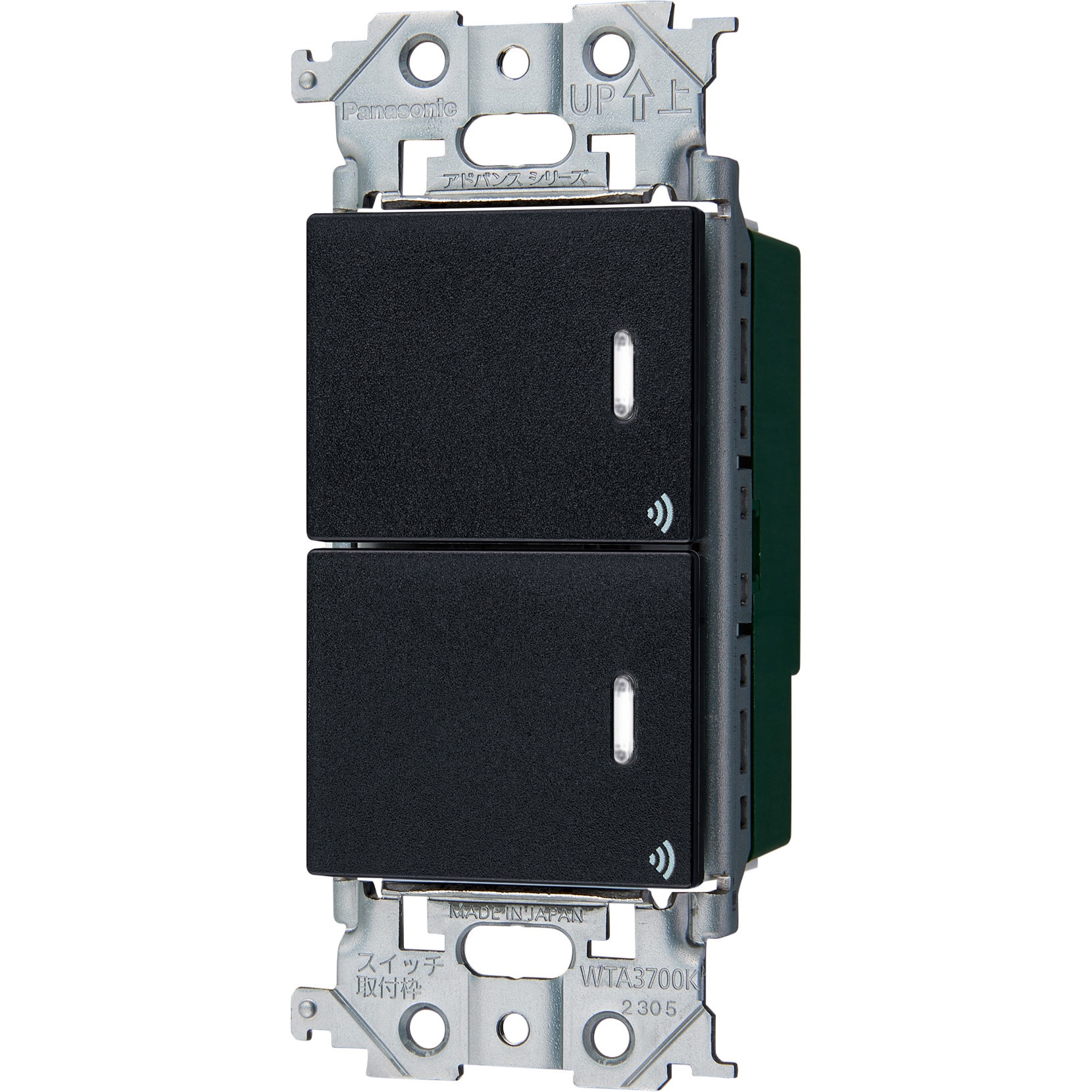 WTY2402B アドバンスシリーズ リンクプラス 埋込ダブルスイッチ 1個 Panasonic(パナソニック) 【通販モノタロウ】