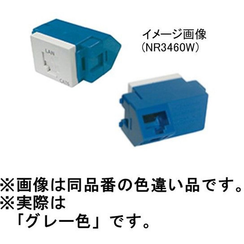 NR3460H J-J型情報モジュラジャック 埋込型 1個 Panasonic