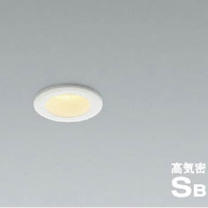 AD1262W27 高気密SBダウンライト 1個 コイズミ(小泉成器) 【通販 