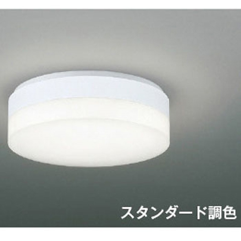 AH54657 シーリング 1個 コイズミ(小泉成器) 【通販モノタロウ】