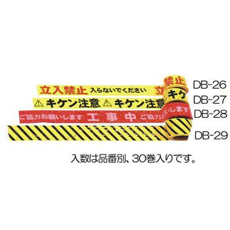 EA983DB-27 70mm/50m 標識テープ(キケン注意/30巻) 1個 エスコ 【通販モノタロウ】