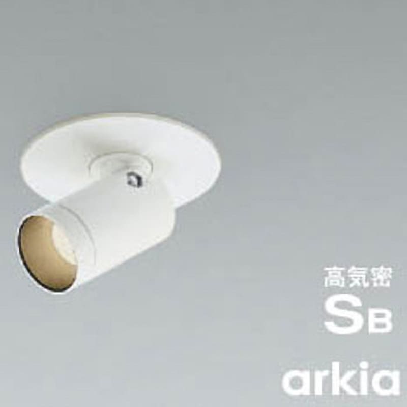 AD1178W35 高気密SBダウンスポットライト 1個 コイズミ(小泉成器