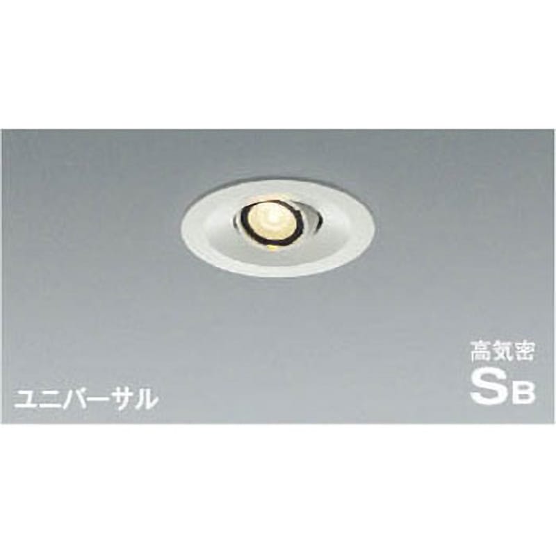AD1195W27 高気密SBユニバーサルダウンライト 1個 コイズミ(小泉成器