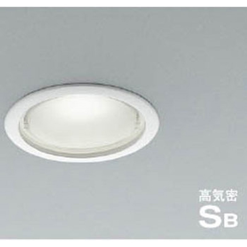 コイズミ照明 LED（昼白色） ダウンライトAD7000W50 9点 製品情報ダウンロード｜コイズミ照明株式会社