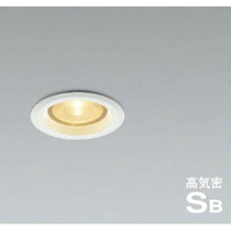 AD52732 高気密SBダウンライト 1個 コイズミ 【通販モノタロウ】