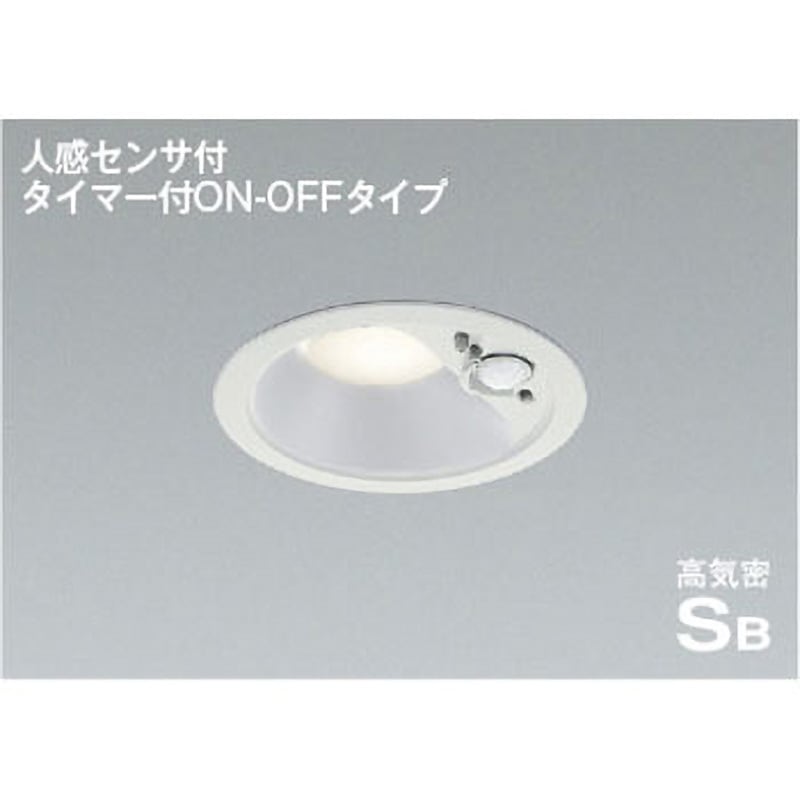 AD7138W35 高気密SBダウンライト 1個 コイズミ 【通販モノタロウ】