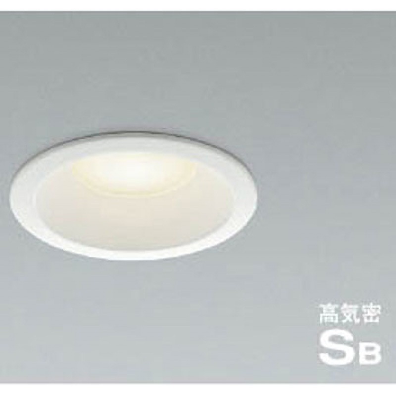 AD7301W35 高気密SBダウンライト 1個 コイズミ(小泉成器) 【通販