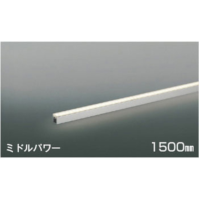 専用　間接照明 AL52775 間接照明 1個 コイズミ(小泉成器) 【通販モノタロウ】