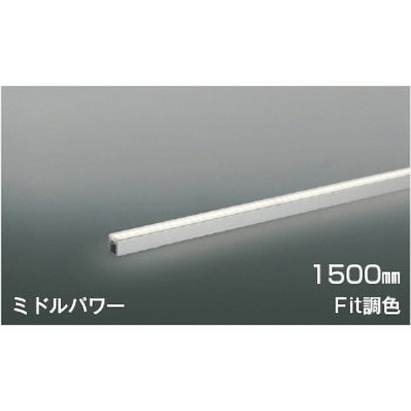 AL52780 間接照明 1個 コイズミ(小泉成器) 【通販モノタロウ】