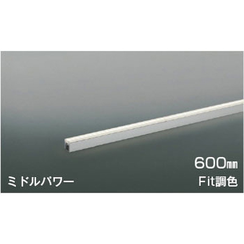 AL52815 間接照明 1個 コイズミ(小泉成器) 【通販モノタロウ】
