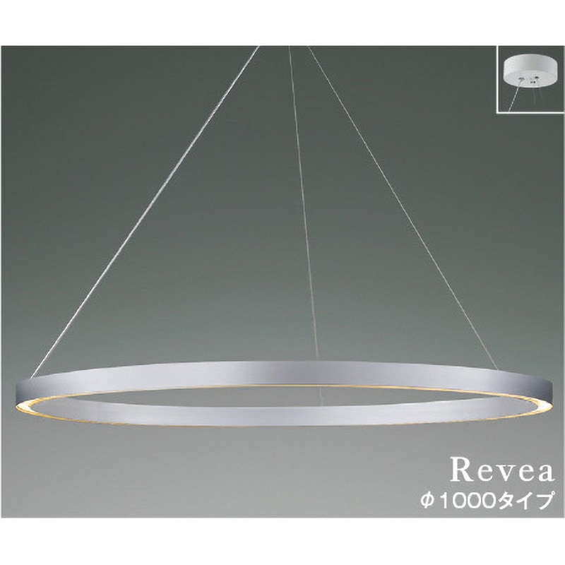 Koizumi コイズミ照明 ペンダントAP54256 AP54256 ペンダント 1個 コイズミ(小泉成器) 【通販モノタロウ】