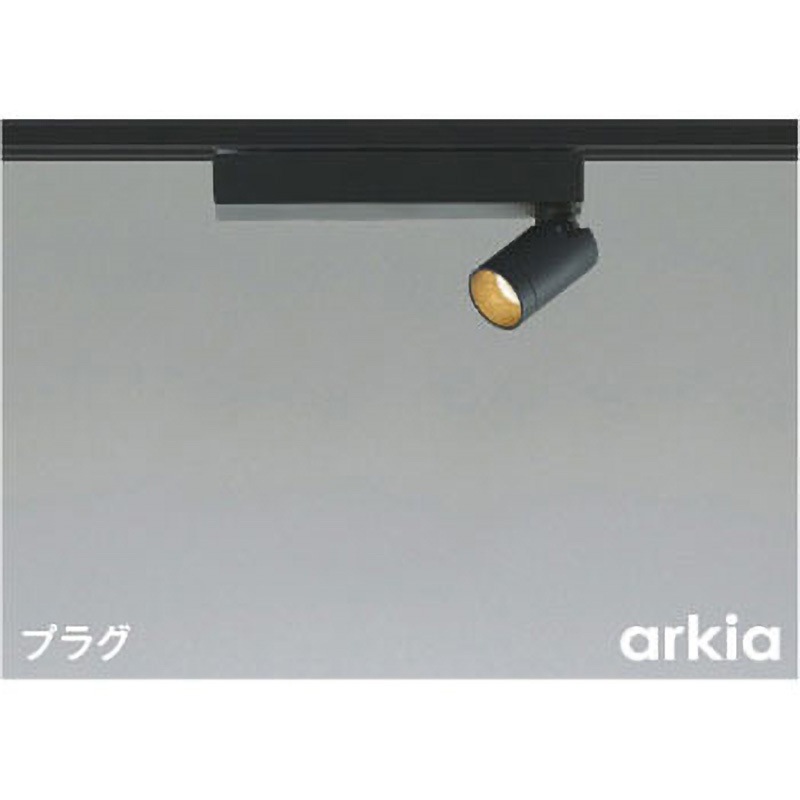 AS53927 スポットライト 1個 コイズミ(小泉成器) 【通販モノタロウ】