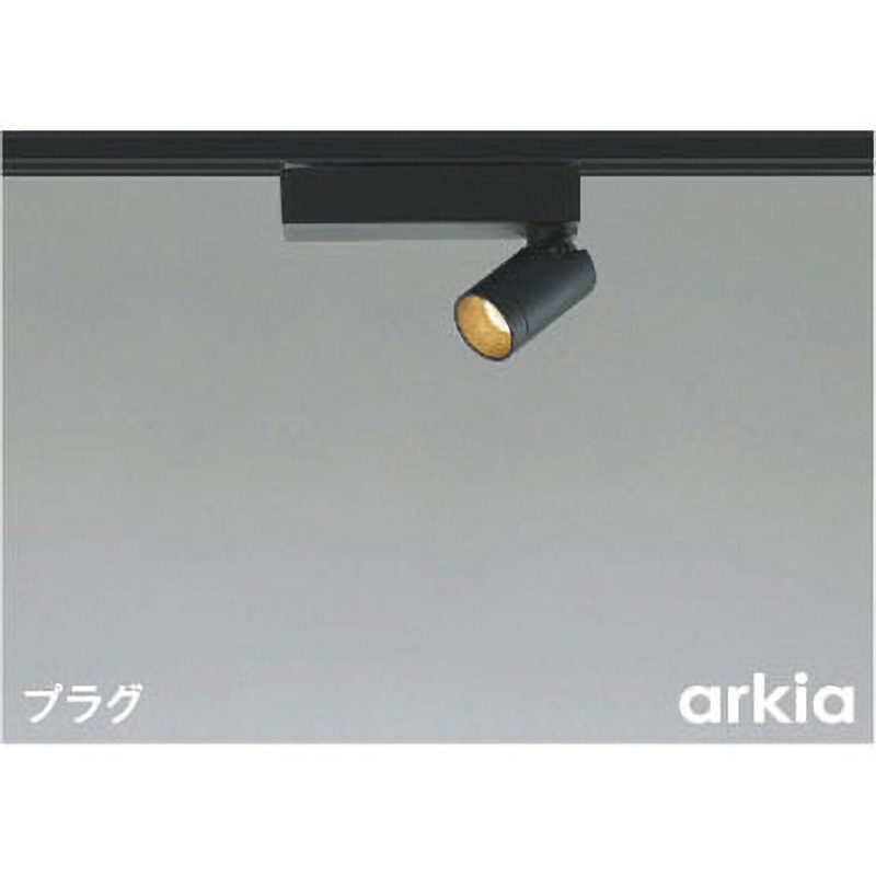 AS53939 スポットライト 1個 コイズミ(小泉成器) 【通販モノタロウ】