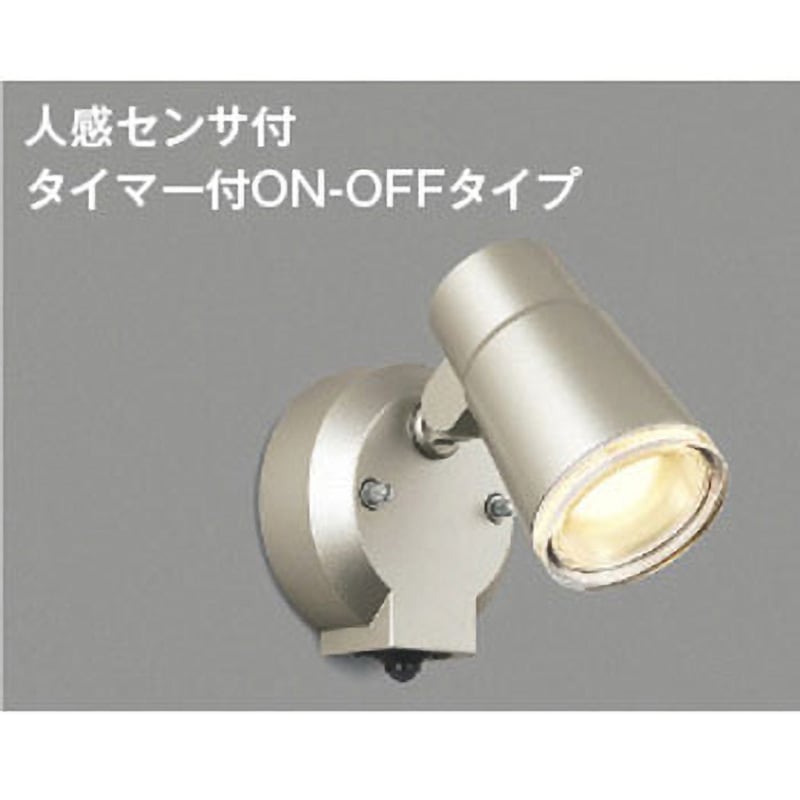 安心のメーカー保証Ｔ区分 コイズミ照明器具 AL93199 （適合調光器別売） 屋外灯 ベースライト LED 安心のメーカー保証 コイズミ照明器具 ポーチライト AU45043L 自動点灯