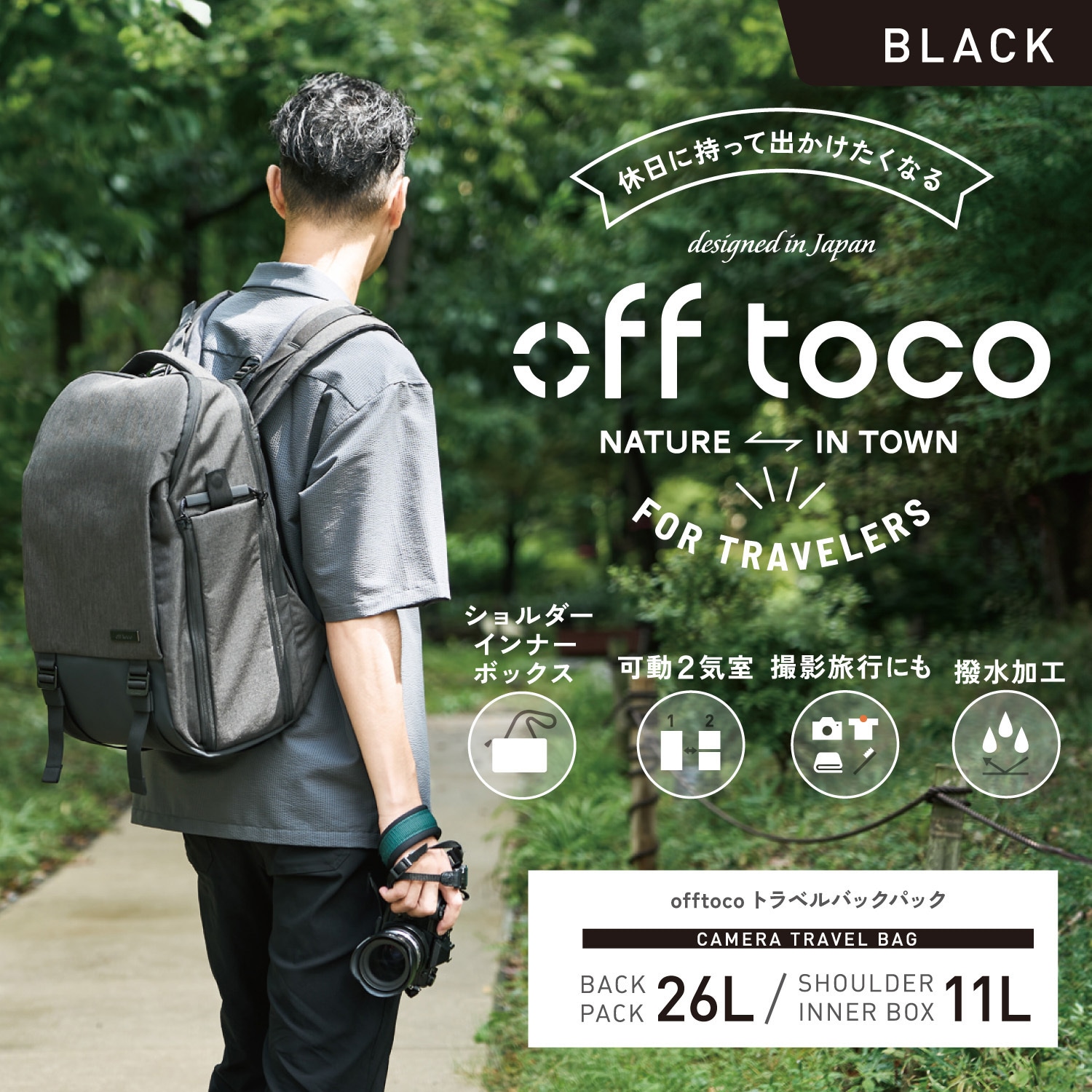 BM-OFC01GY リュック ビジネス 大容量 2STYLE カメラバッグ付属 BM-OFC01GY リュック ビジネス 大容量 2STYLE カメラバッグ付属