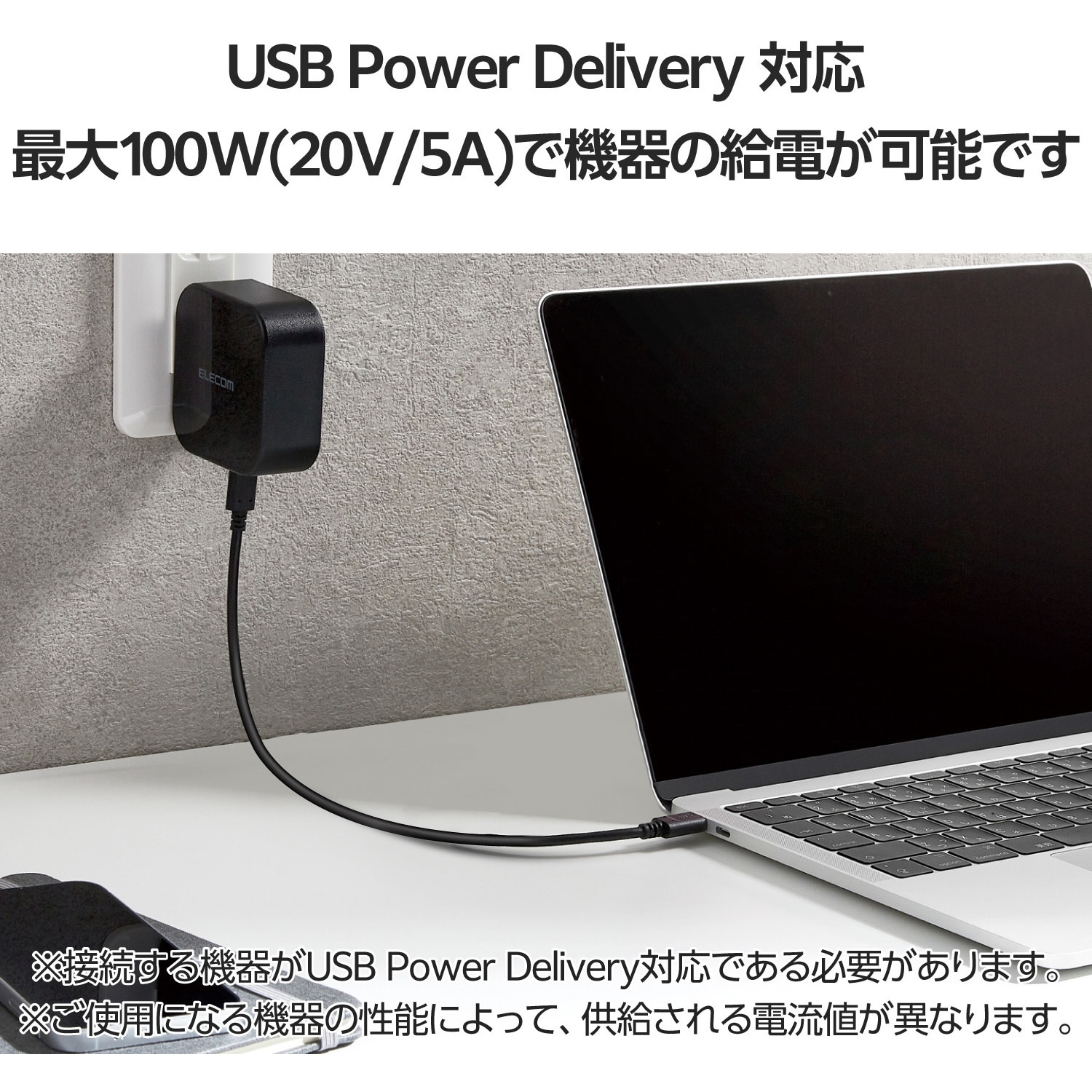 MPA-CC5P05WH USB TypeCケーブル (タイプC to C) PD 100W スリムケーブル 小型化コネクタ RoHS指令準拠 エレコム  充電/転送用 ケーブル長0.5(※コネクター含まず)m ホワイト色 MPA-CC5P05WH - 【通販モノタロウ】