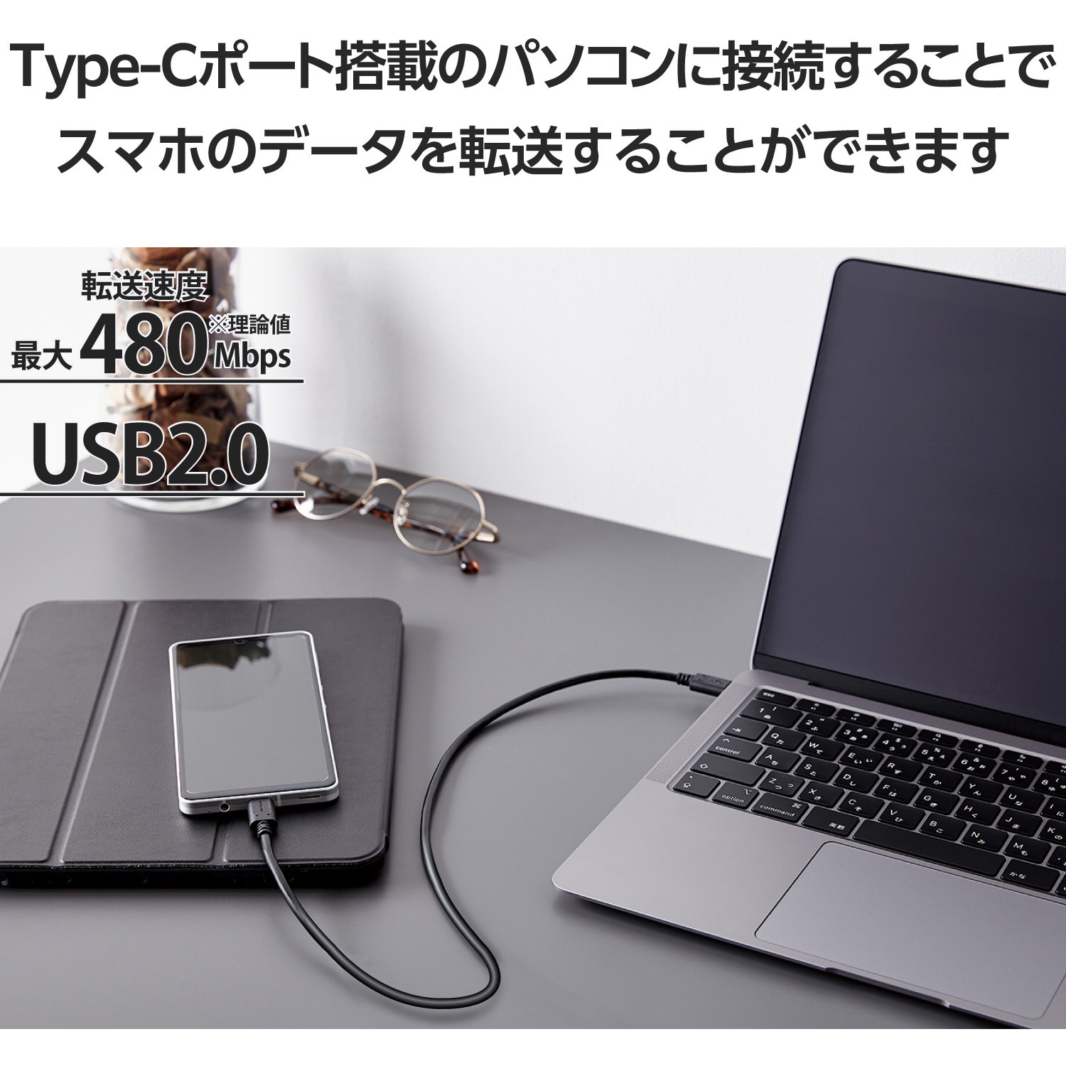 MPA-CC5P05WH USB TypeCケーブル (タイプC to C) PD 100W スリムケーブル 小型化コネクタ RoHS指令準拠 エレコム  充電/転送用 ケーブル長0.5(※コネクター含まず)m ホワイト色 MPA-CC5P05WH - 【通販モノタロウ】