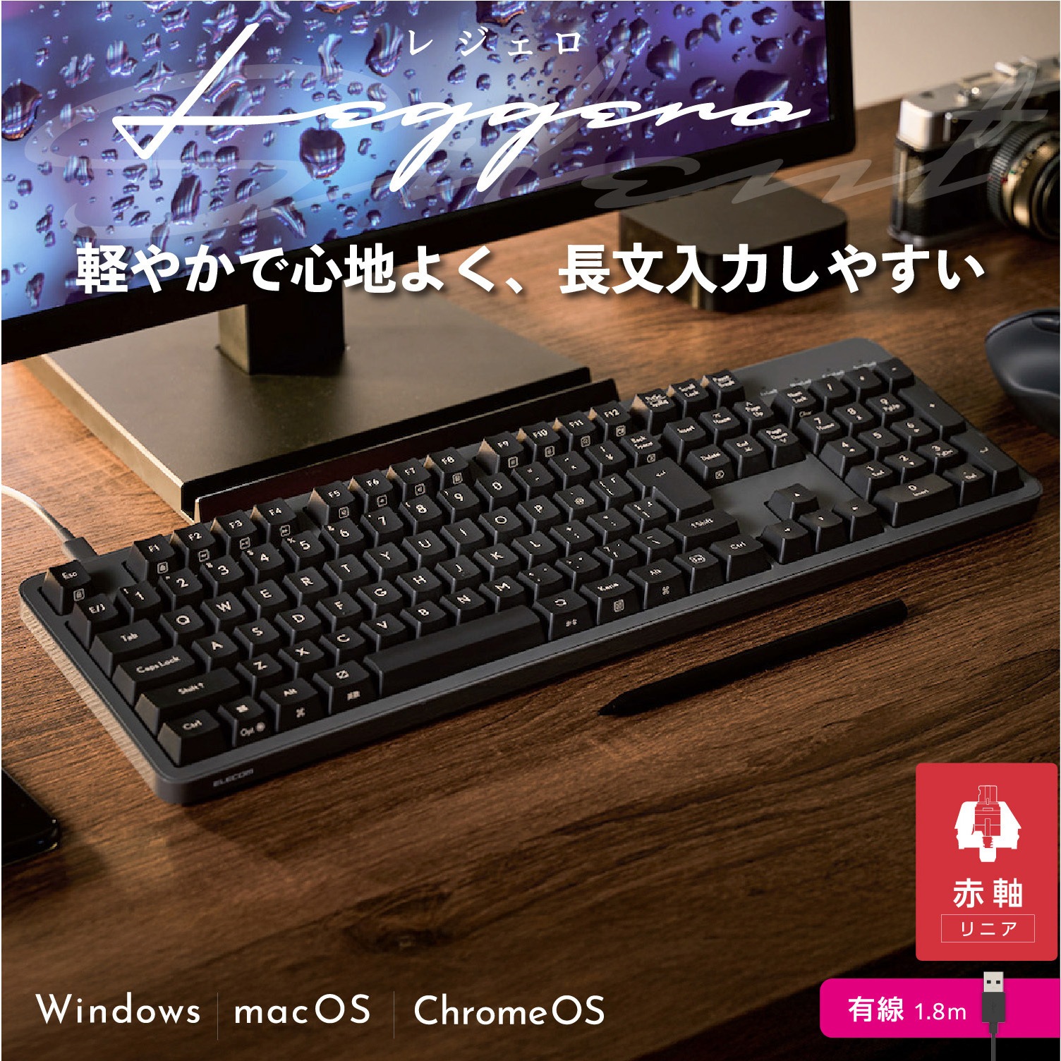 TK-MC50UKLGY/EC キーボード 有線 着脱式USBケーブル メカニカル式(赤