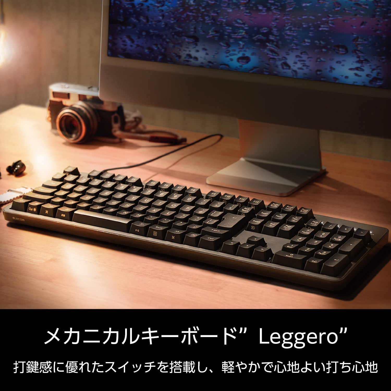 TK-MC50UKLGY/EC キーボード 有線 着脱式USBケーブル メカニカル式(赤