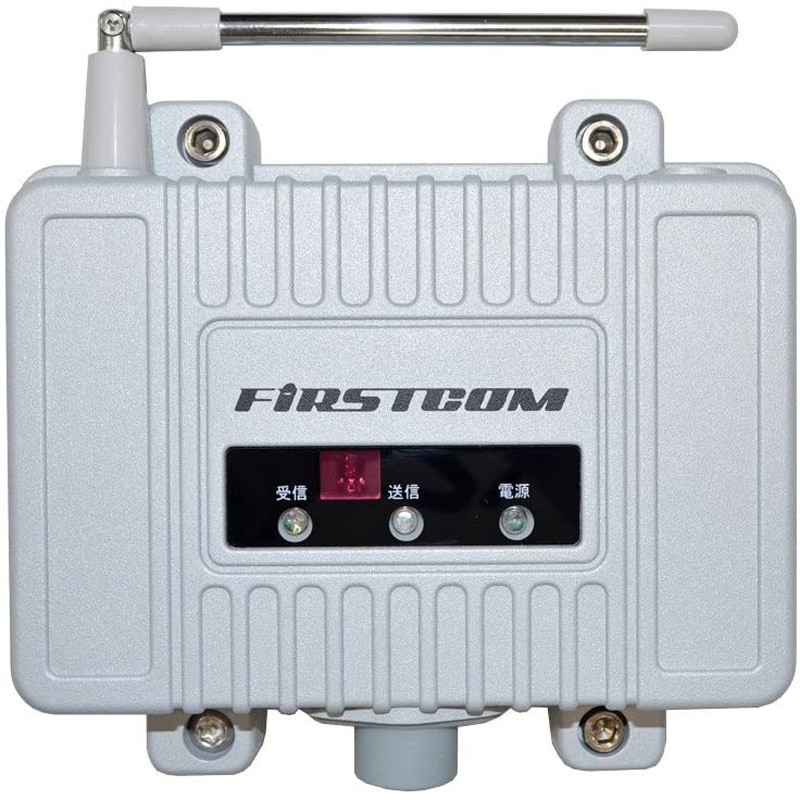 FC-R3-W FIRSTCOM 特定小電力トランシーバー用・中継器 1個 エフ・アール・シー 【通販モノタロウ】