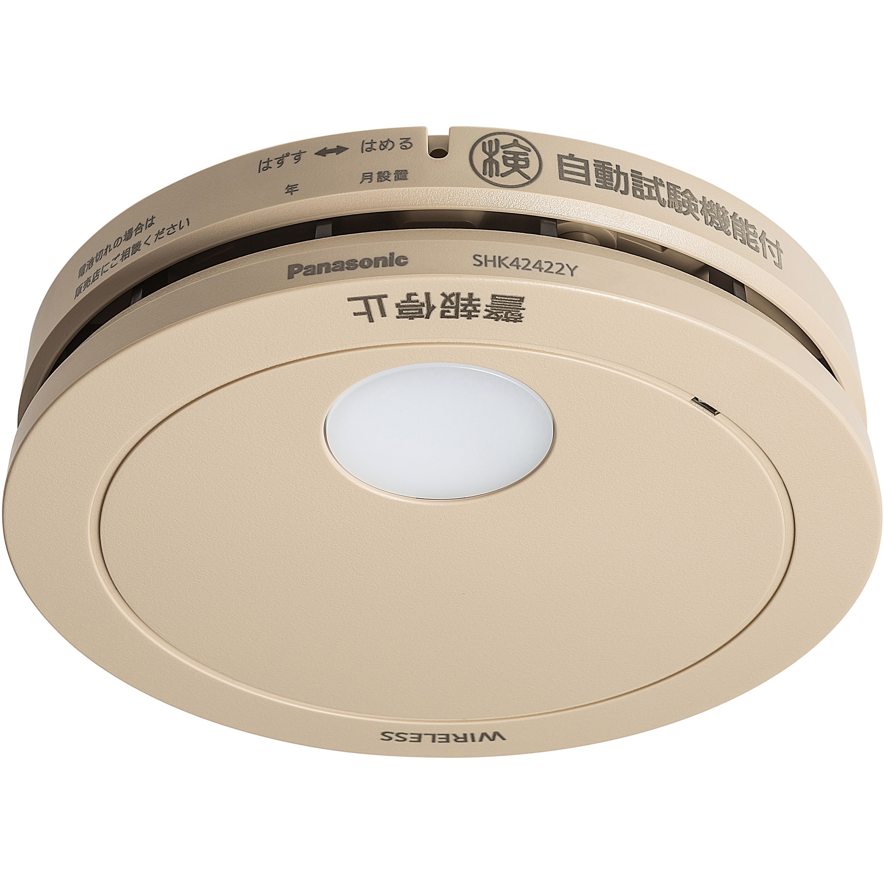 SHK42422Y 煙当番/電池子器あかりAiSEG連携和色 Panasonic(パナソニック) 1個 SHK42422Y
