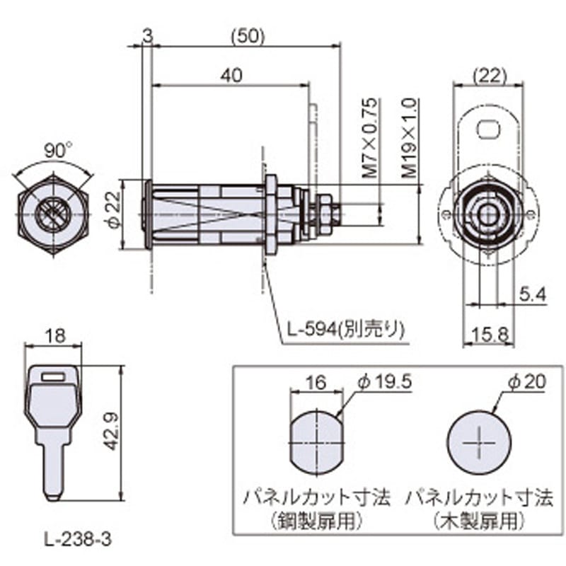 L-238-3-KA ディンプルロック 胴長 同一 1個 ジョー・プリンス