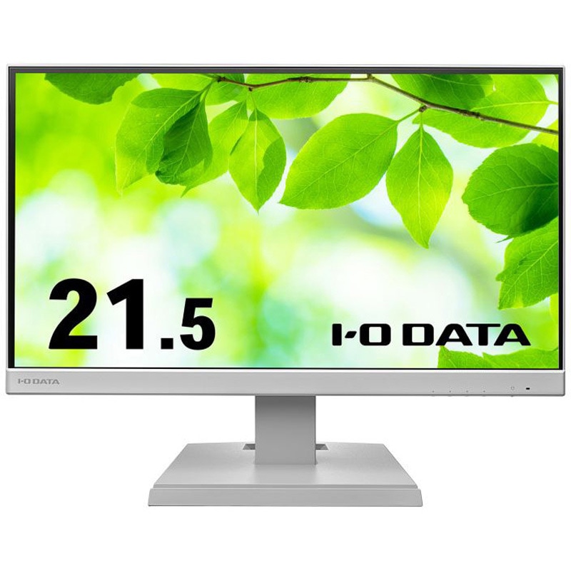 LCD-A221DW 液晶ディスプレイ、ワイド液晶ディスプレイ 21.5型 I ・O DATA(アイ・オー・データ) パネル駆動方式ADS リフレッシュレート最大75(最大解像度時)Hz