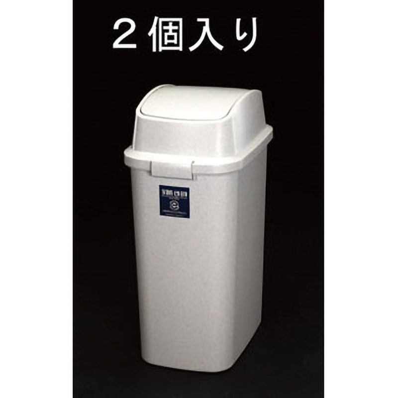 EA995AA-13 42.0L ダストボックス(蓋付2個) エスコ スイング式