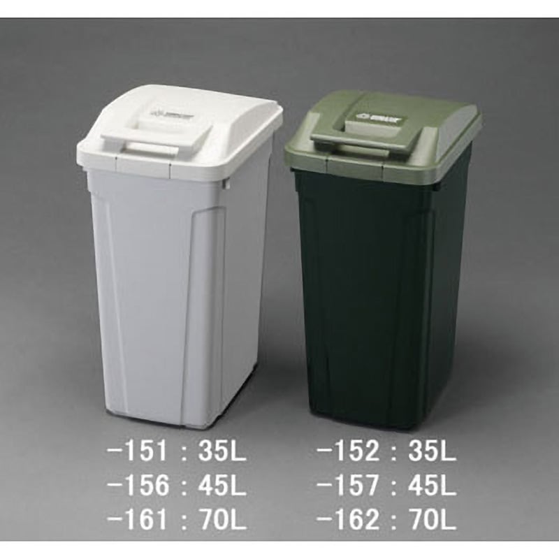 EA995AA-157 45L ダストボックス(グリーン) エスコ 本体+フタ かぶせ式