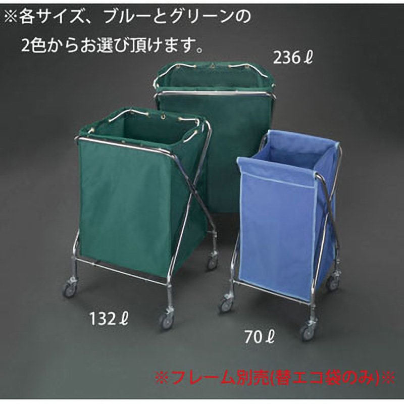 EA995AA-51B [EA995AA-51用] エコ袋(青) エスコ 本体 容量70L ミニ規格