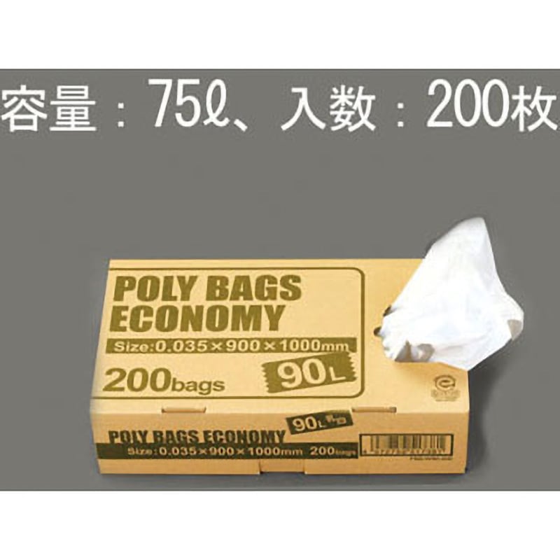 EA995AD-56M 70L ごみ袋(半透明/200枚) エスコ 1個 EA995AD-56M