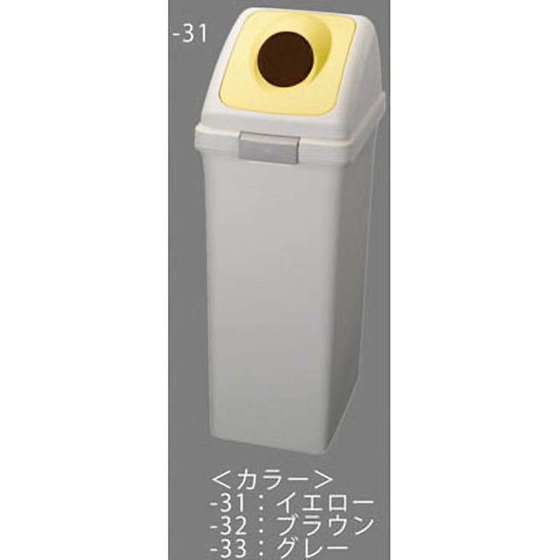 EA995CC-32 40L ダストボックス(丸穴蓋/ブラウン) 1個 エスコ 【通販モノタロウ】