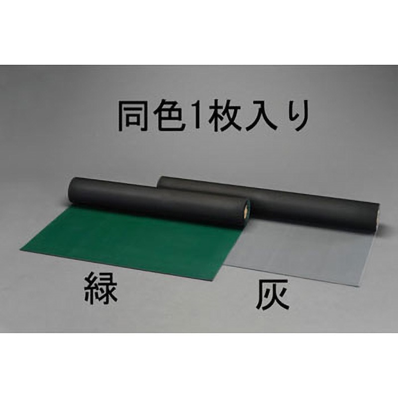 EA997RA-51 1.2x2.0m/3.0mm ゴムマット(筋入・灰) 1個 エスコ 【通販モノタロウ】